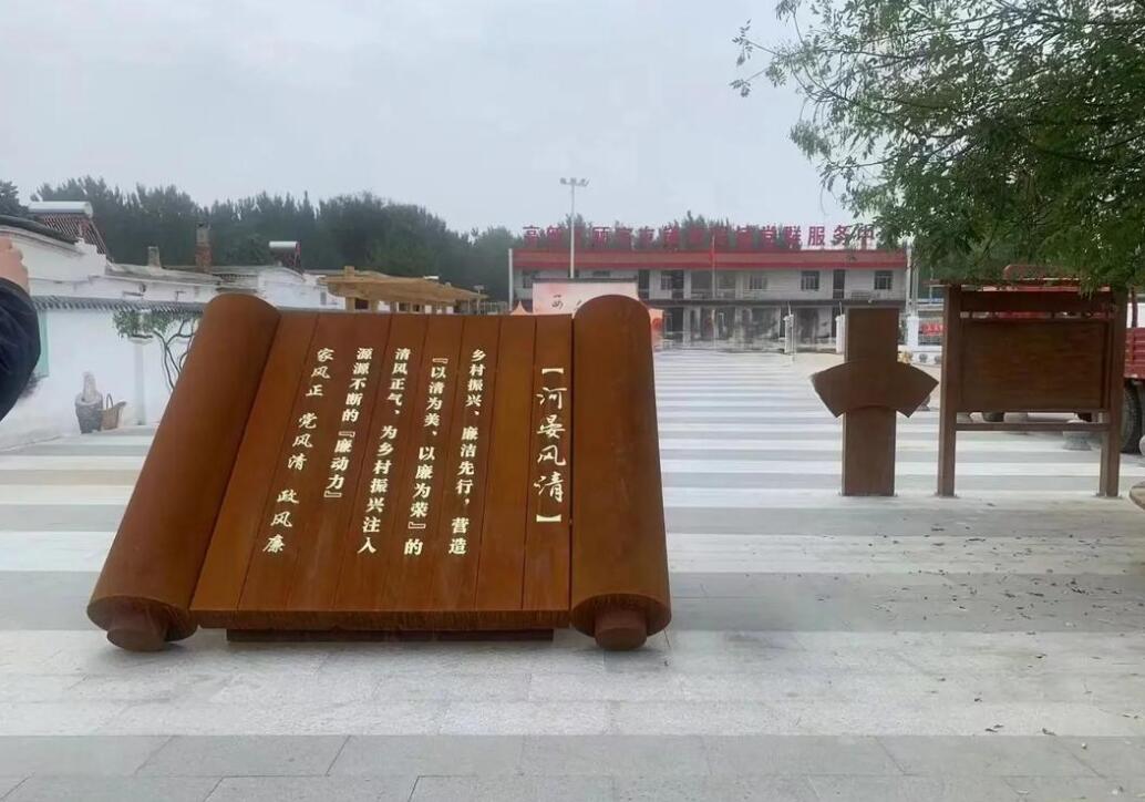 三亚耐候钢板标识牌