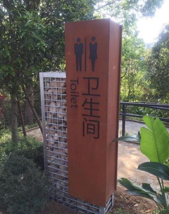 三亚锈钢板标识牌